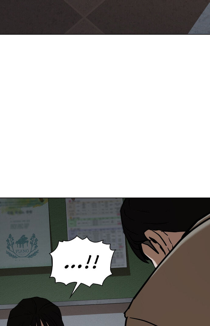 Desire Diary - Deep Chapter 29 page 63 - 
