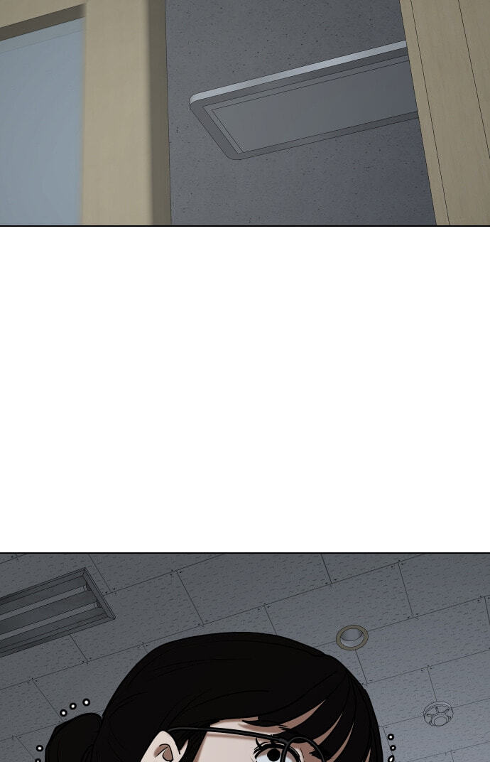 Desire Diary - Deep Chapter 29 page 8 - 