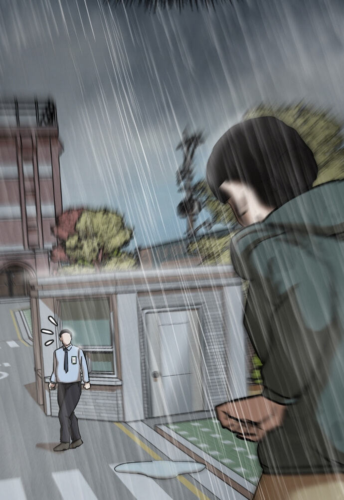 Desire Diary - Deep Chapter 29 page 77 - 