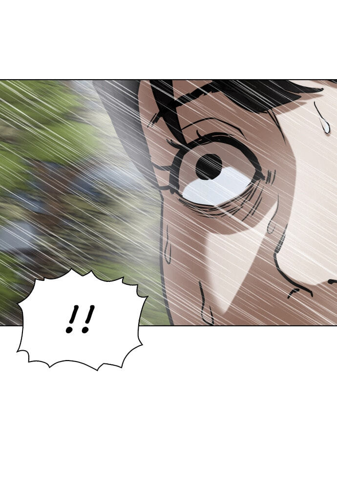 Desire Diary - Deep Chapter 29 page 80 - 