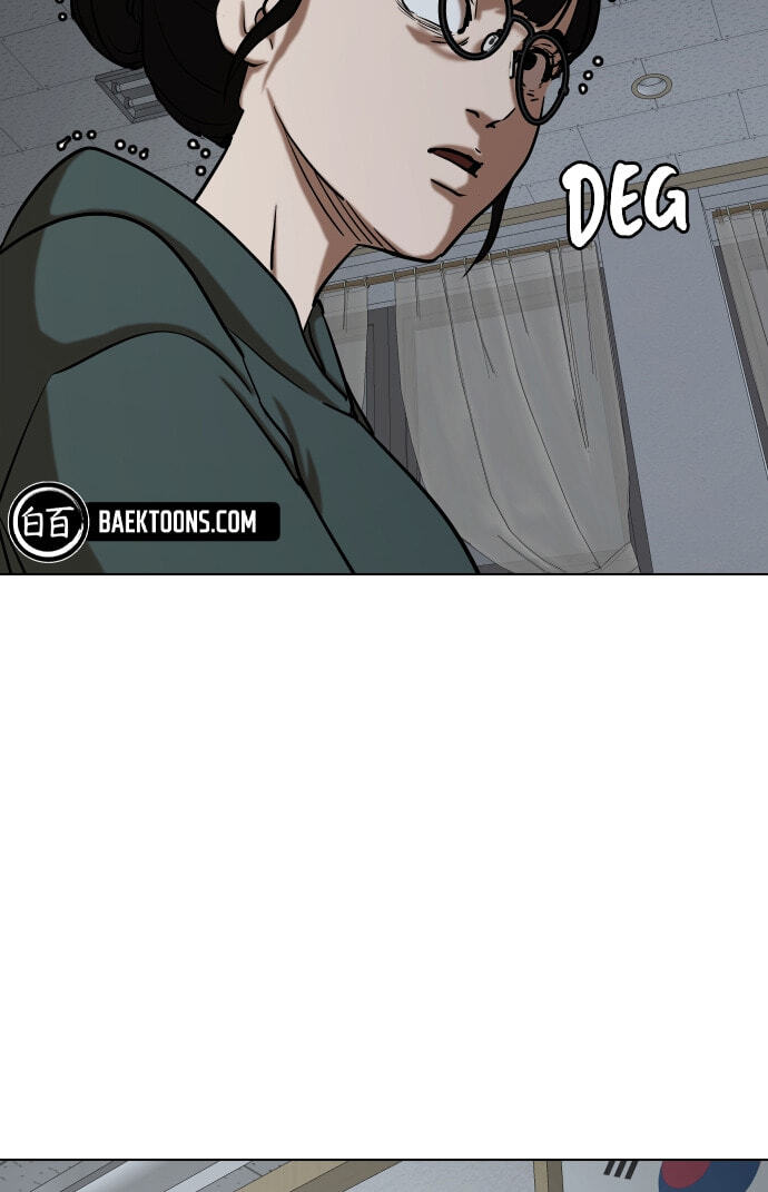Desire Diary - Deep Chapter 29 page 9 - 