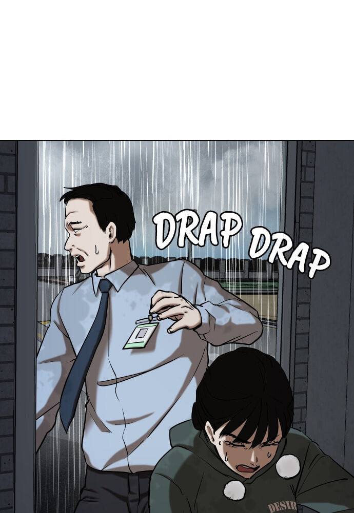 Desire Diary - Deep Chapter 29 page 81 - 