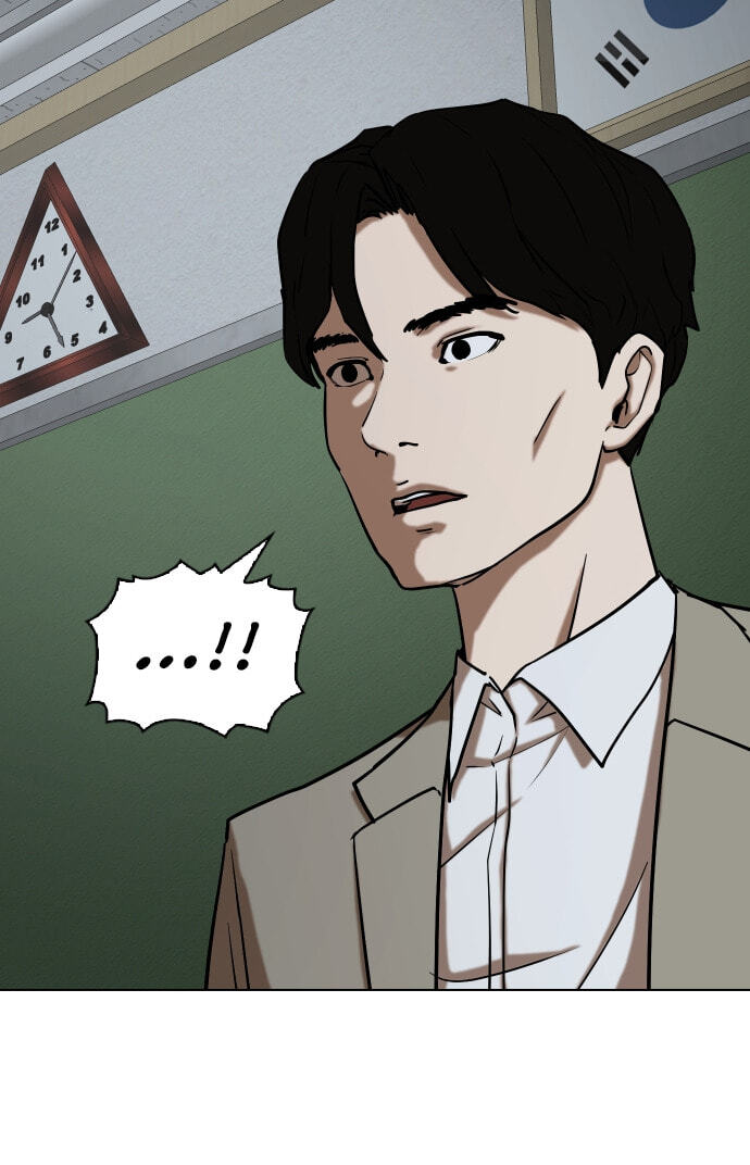 Desire Diary - Deep Chapter 29 page 10 - 