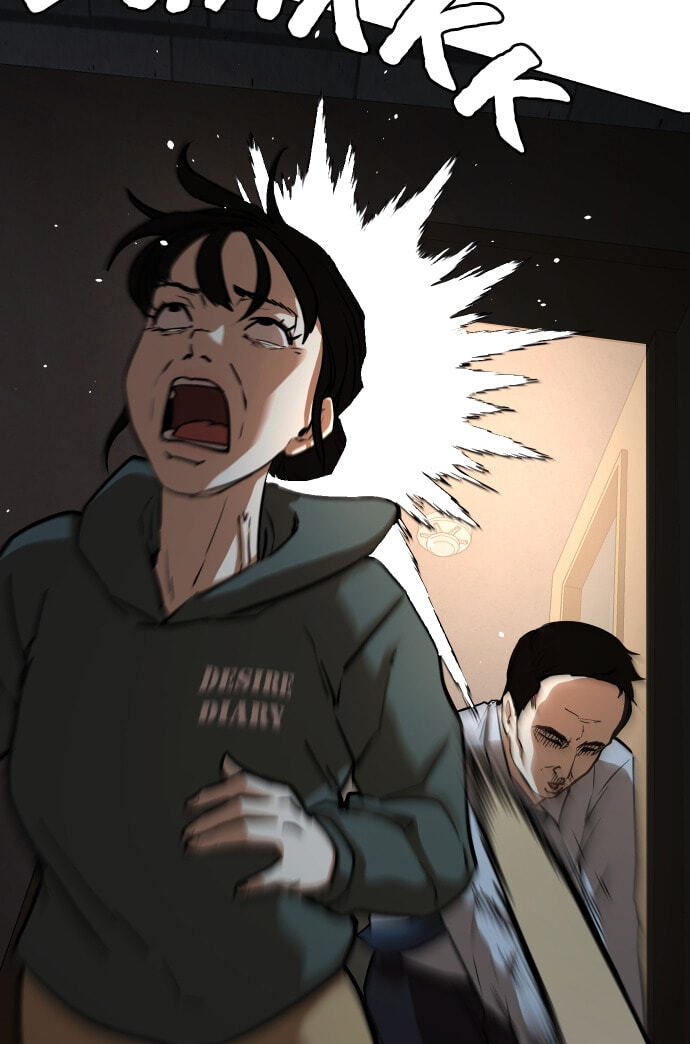 Desire Diary - Deep Chapter 30 page 12 - 