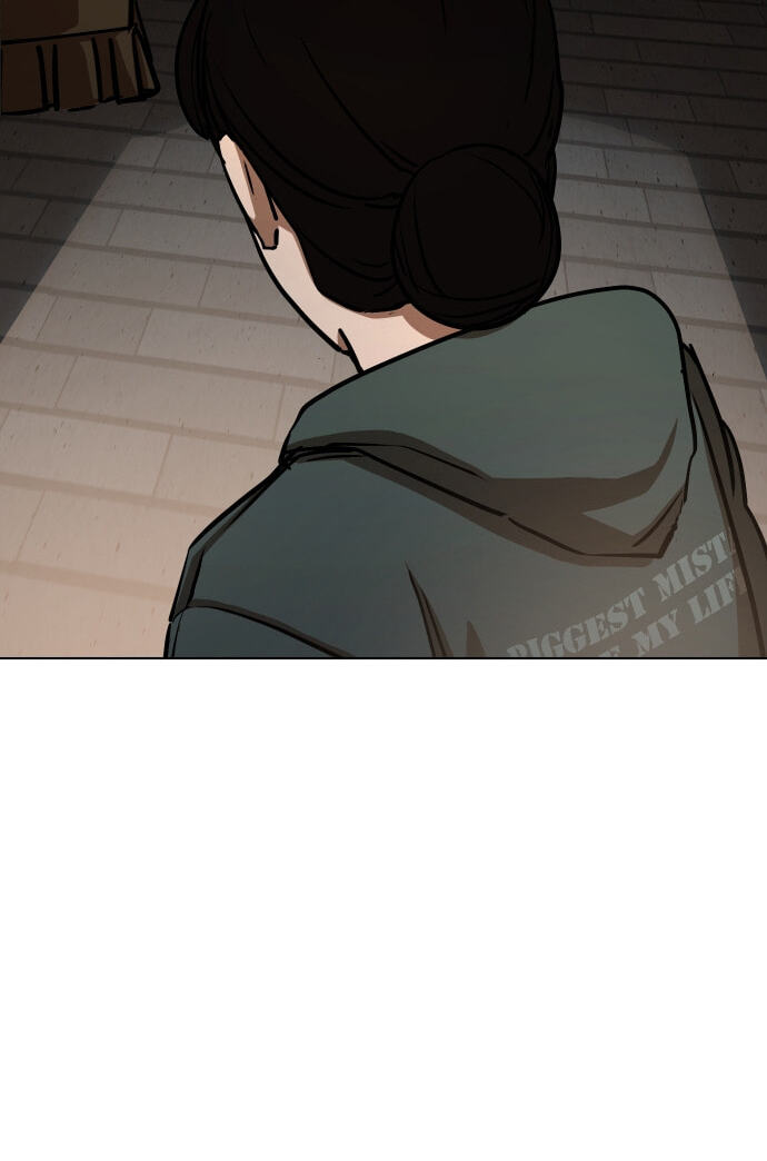 Desire Diary - Deep Chapter 30 page 3 - 