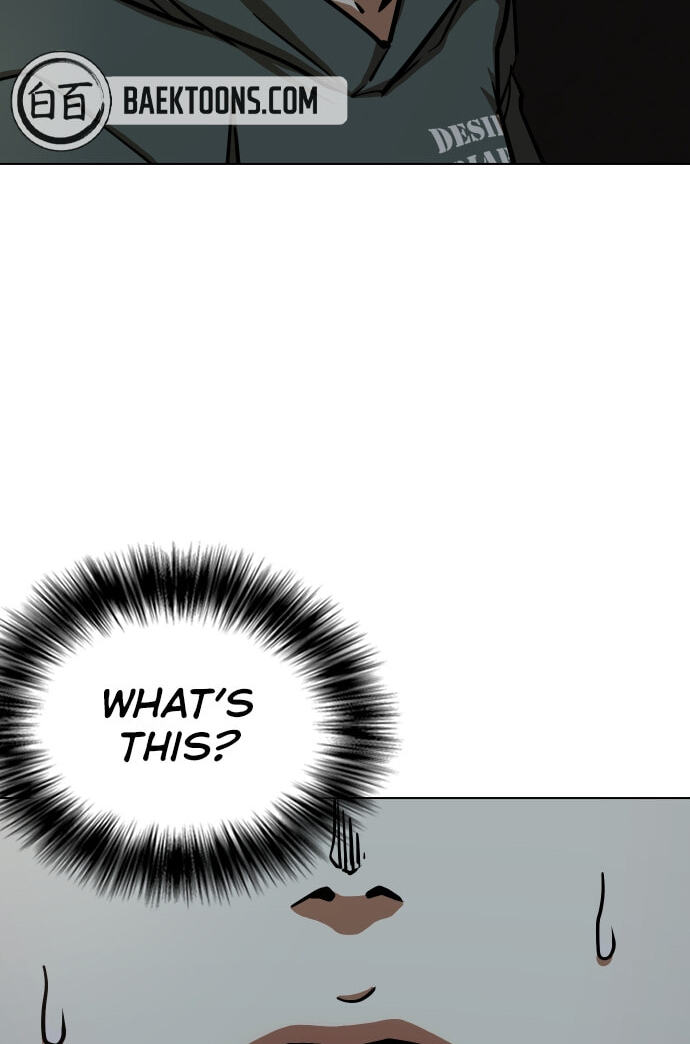 Desire Diary - Deep Chapter 30 page 5 - 