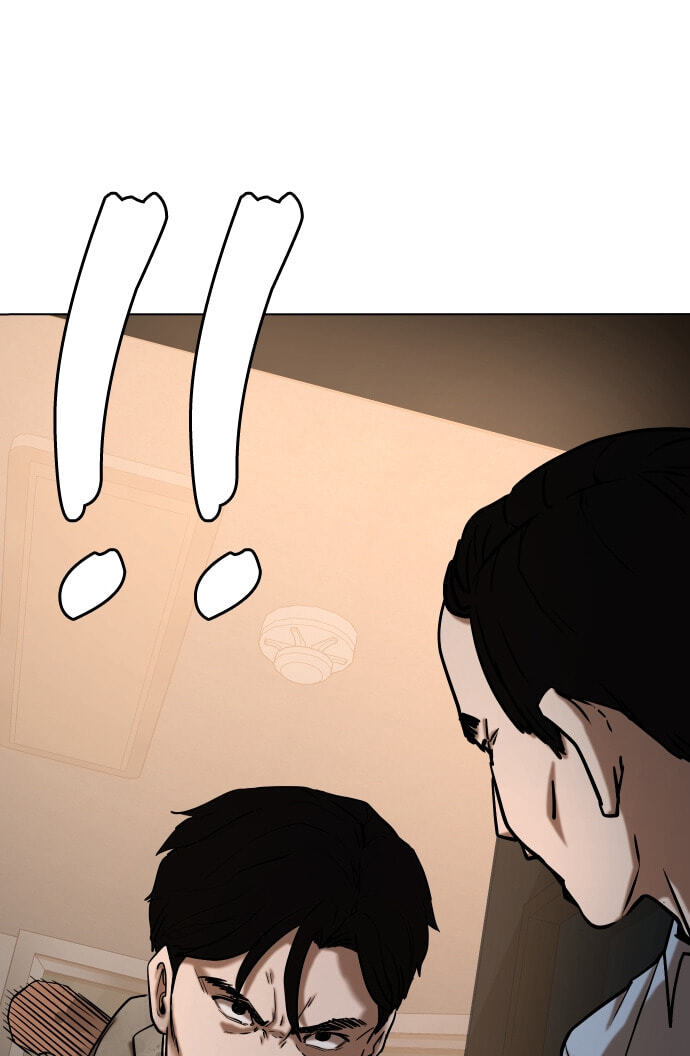 Desire Diary - Deep Chapter 30 page 42 - 