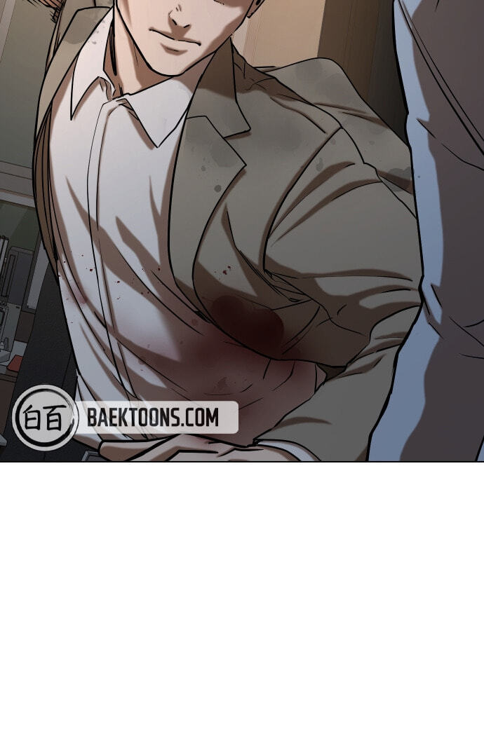 Desire Diary - Deep Chapter 30 page 43 - 