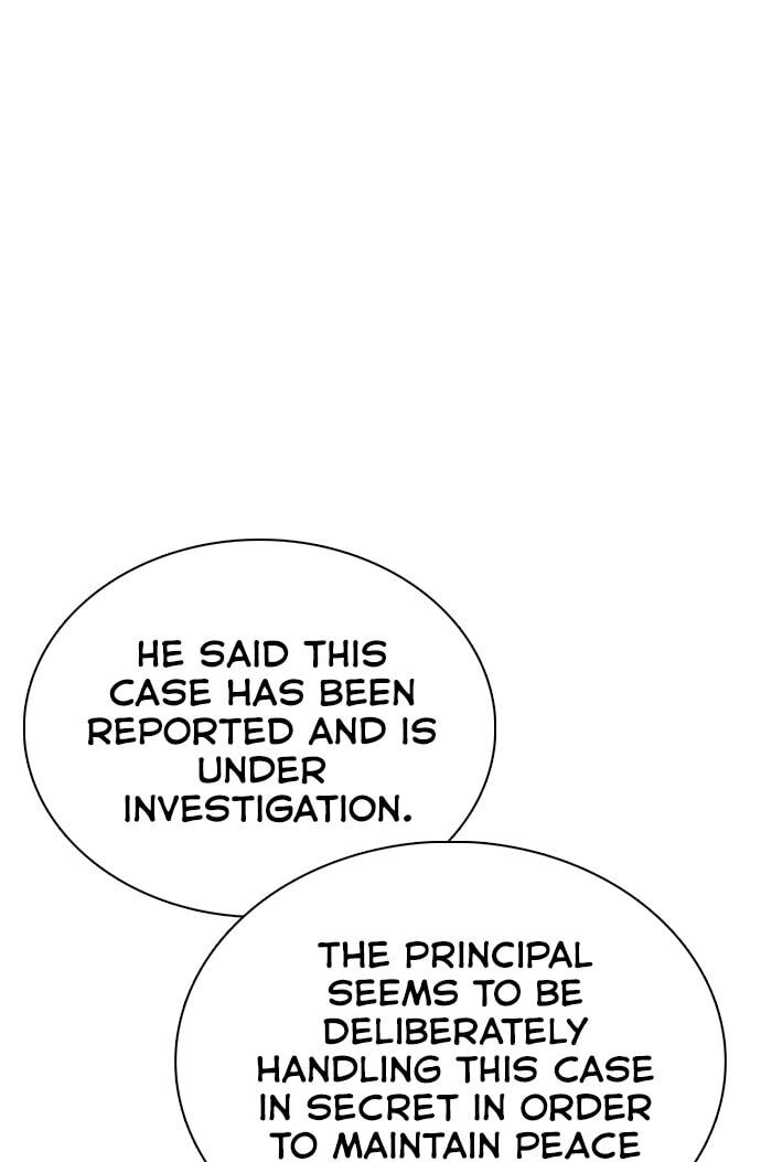 Desire Diary - Deep Chapter 30 page 76 - 