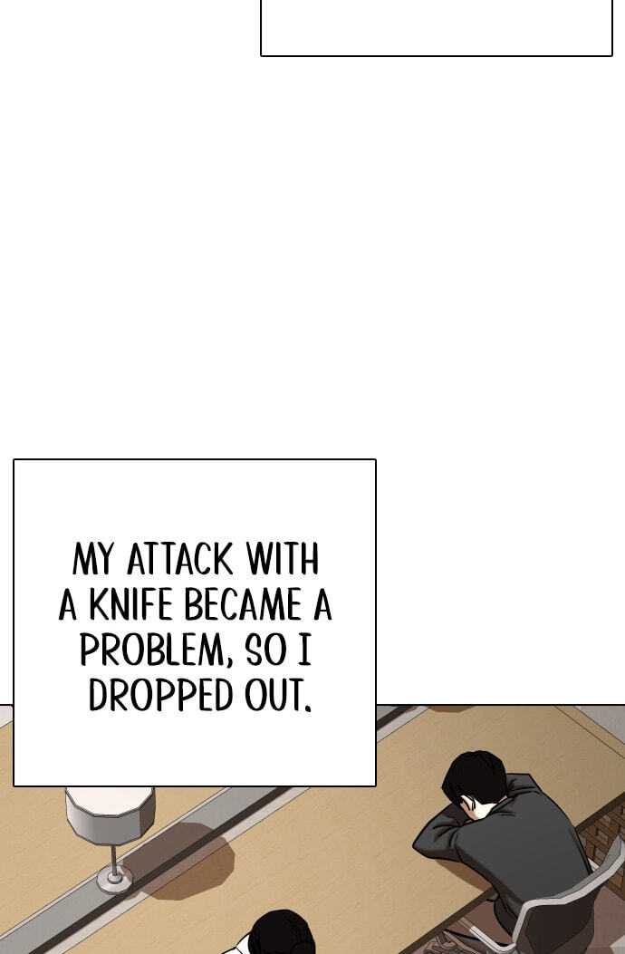 Desire Diary - Deep Chapter 30 page 82 - 