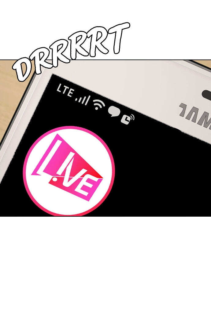 Desire Diary - Deep Chapter 30 page 85 - 