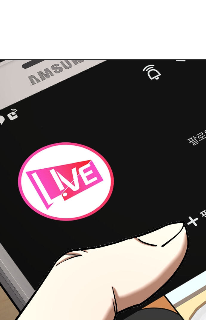 Desire Diary - Deep Chapter 30 page 94 - 