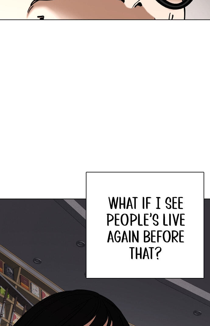Desire Diary - Deep Chapter 30 page 96 - 