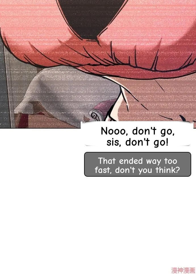 Desire Diary - Deep Chapter 31 page 2 - 