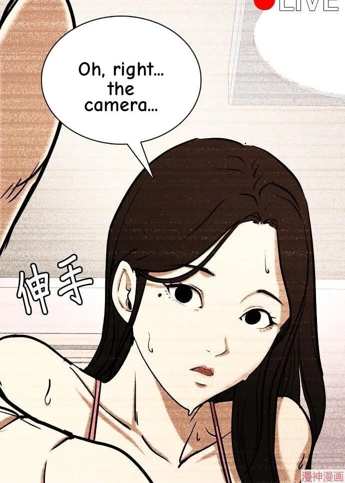 Desire Diary - Deep Chapter 31 page 12 - 
