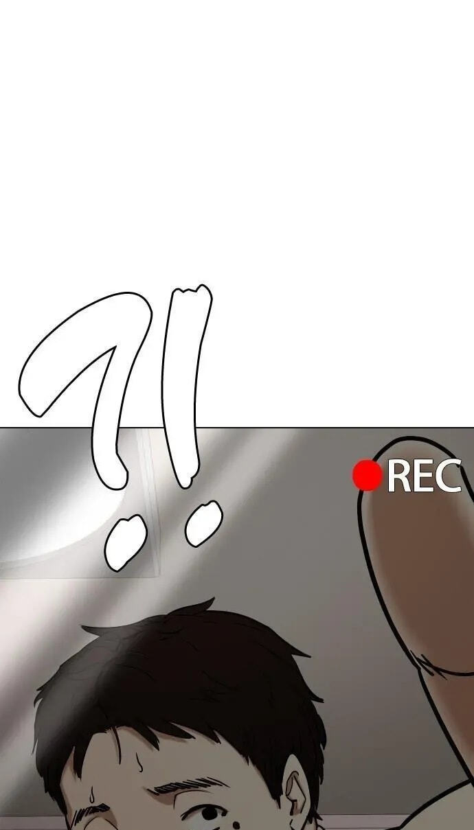 Desire Diary - Deep Chapter 31 page 15 - 