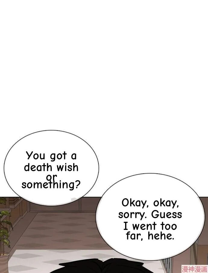 Desire Diary - Deep Chapter 31 page 23 - 