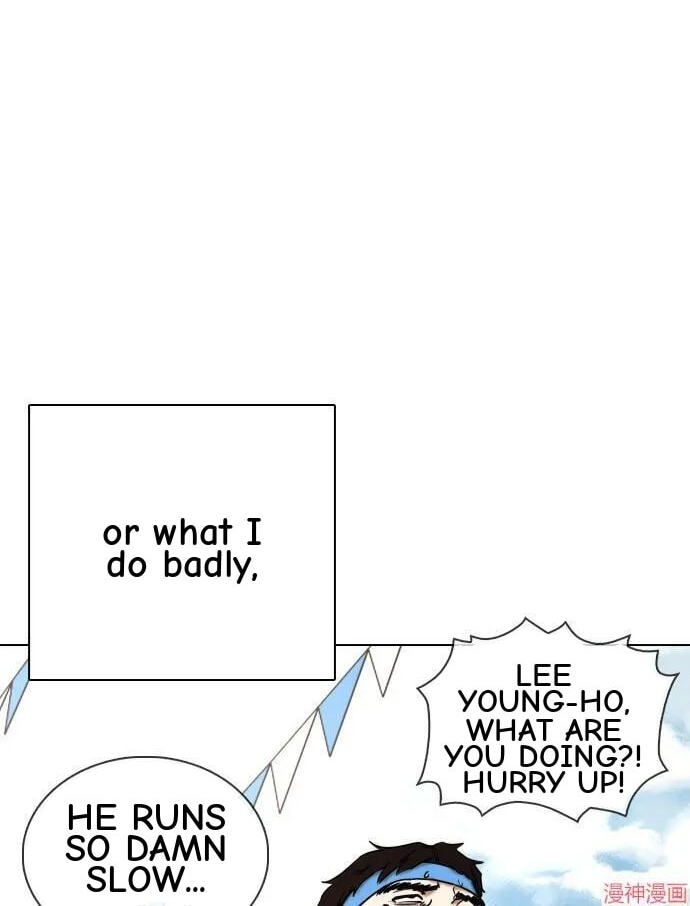 Desire Diary - Deep Chapter 31 page 29 - 