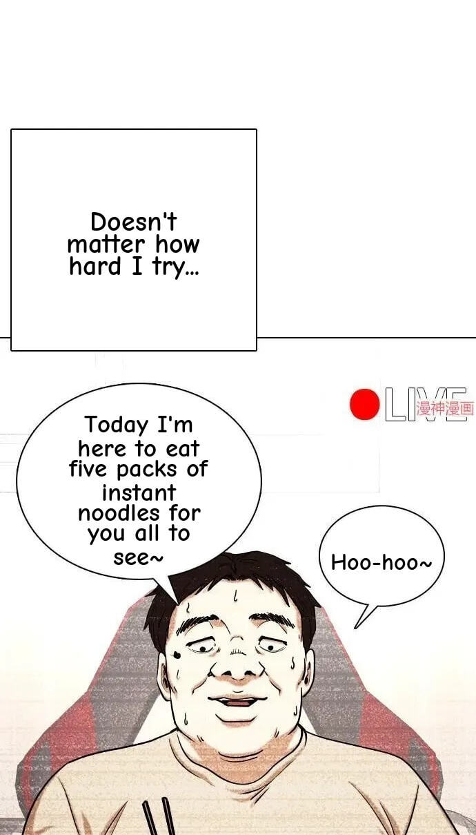Desire Diary - Deep Chapter 31 page 31 - 