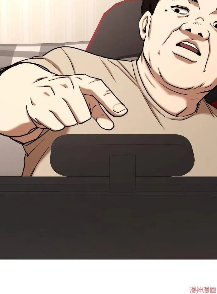 Desire Diary - Deep Chapter 31 page 41 - 