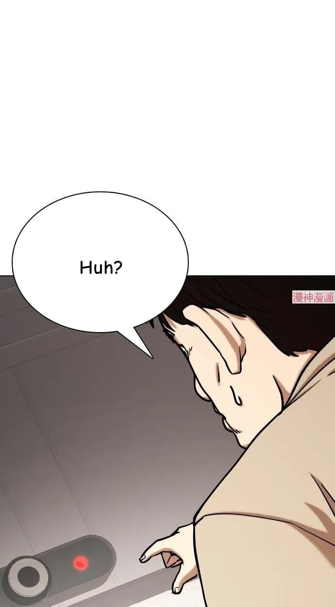 Desire Diary - Deep Chapter 31 page 43 - 