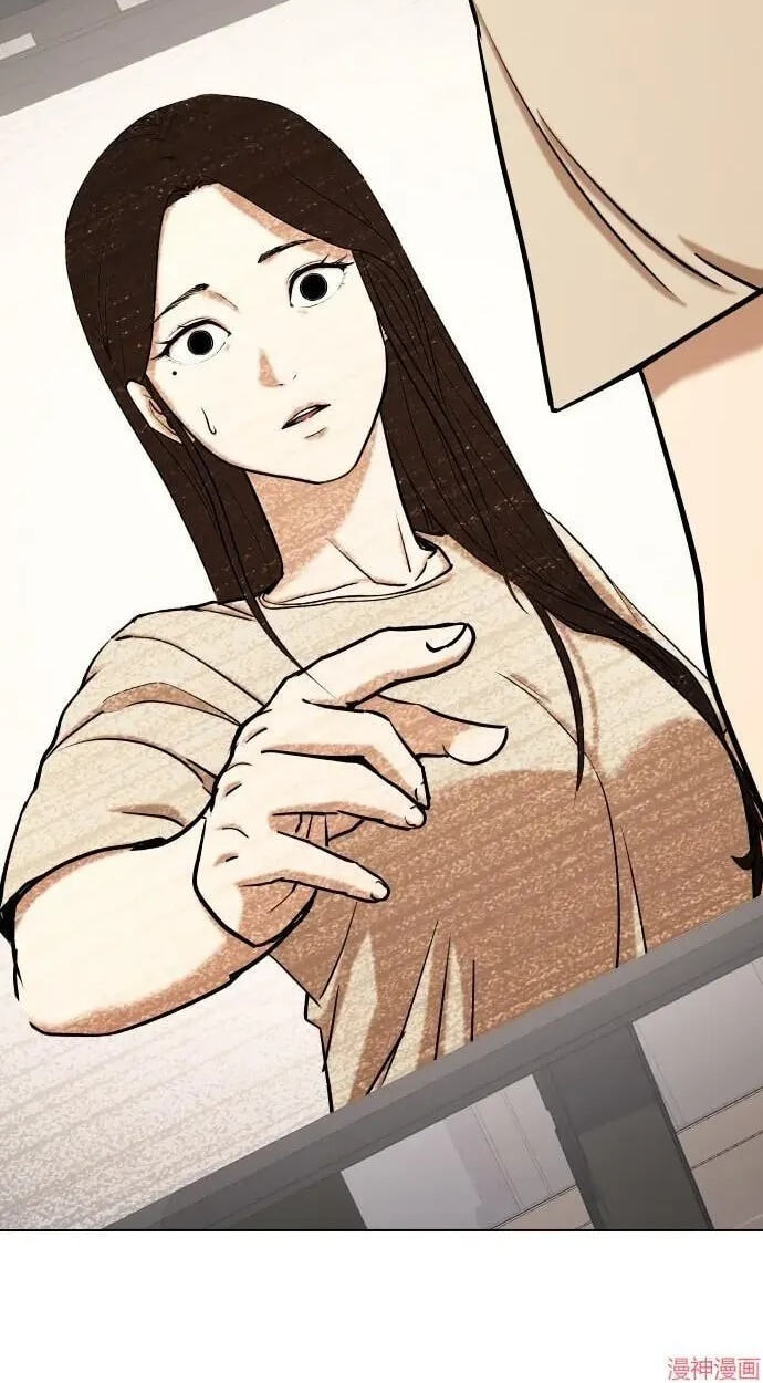 Desire Diary - Deep Chapter 31 page 44 - 