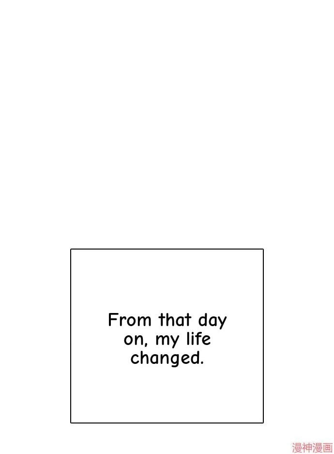 Desire Diary - Deep Chapter 31 page 49 - 
