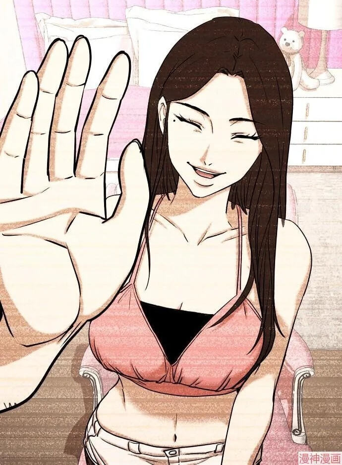 Desire Diary - Deep Chapter 31 page 51 - 