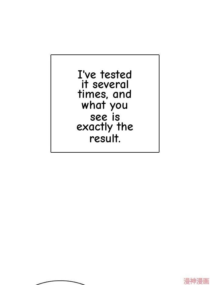 Desire Diary - Deep Chapter 31 page 53 - 