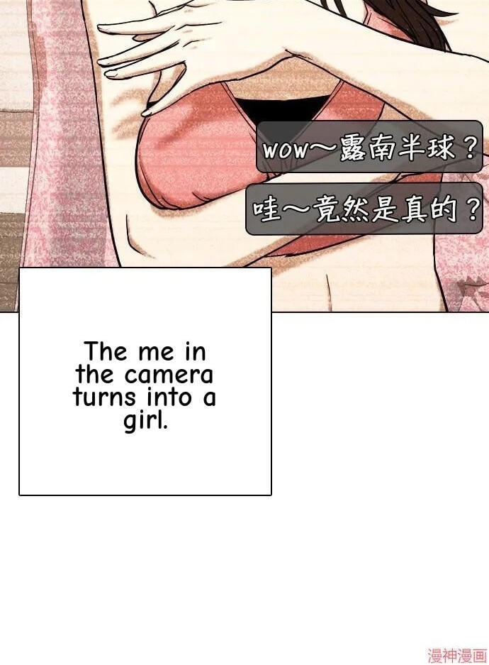 Desire Diary - Deep Chapter 31 page 55 - 
