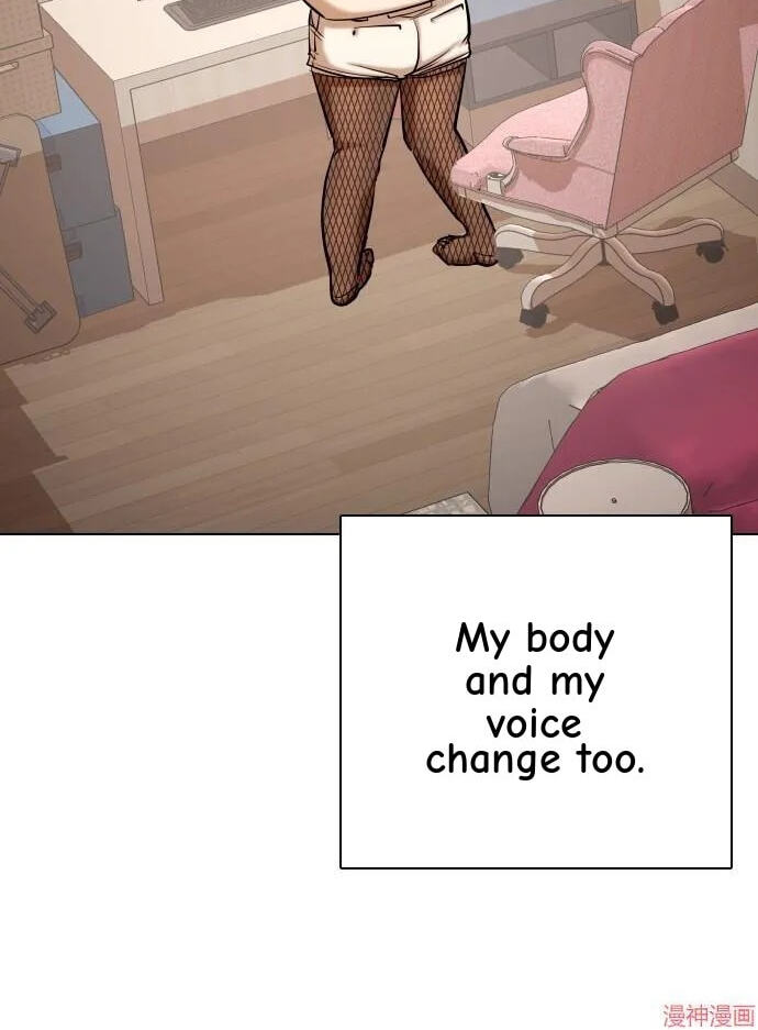 Desire Diary - Deep Chapter 31 page 57 - 