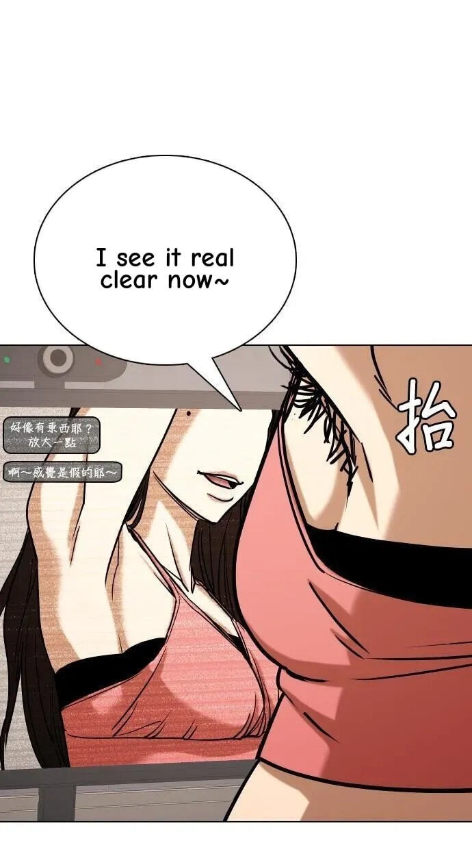 Desire Diary - Deep Chapter 31 page 58 - 
