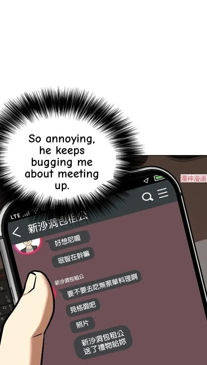 Desire Diary - Deep Chapter 31 page 73 - 