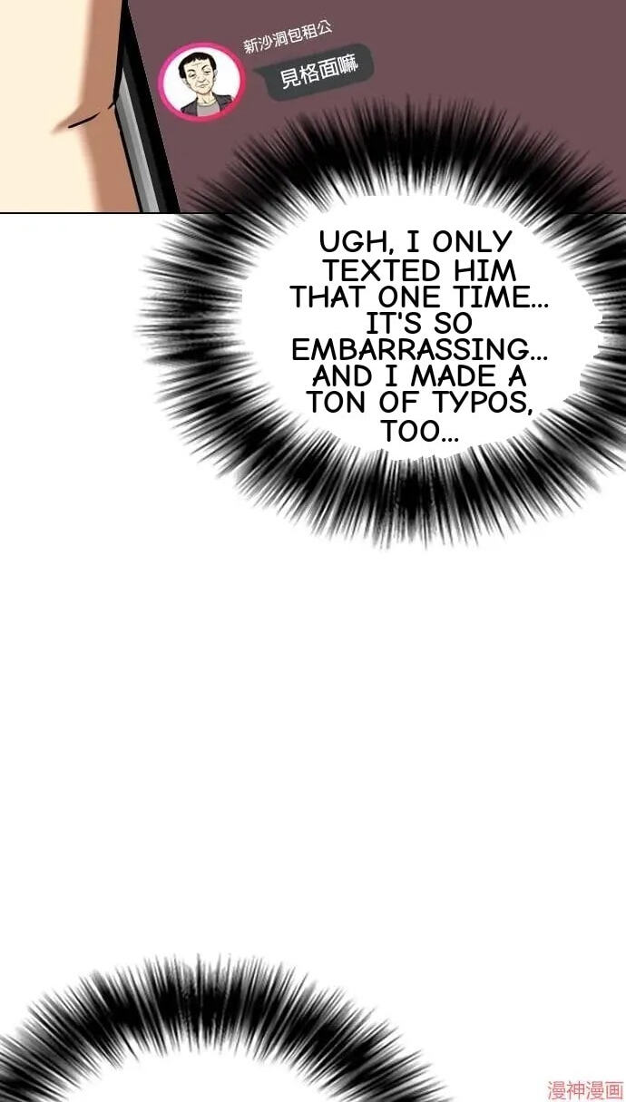 Desire Diary - Deep Chapter 31 page 74 - 