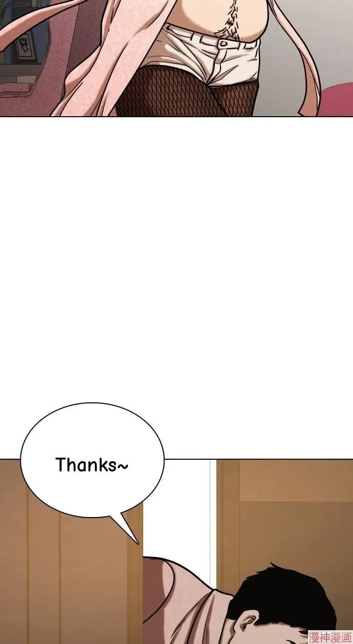 Desire Diary - Deep Chapter 31 page 80 - 