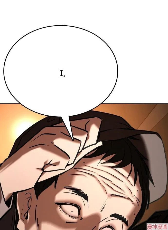 Desire Diary - Deep Chapter 31 page 92 - 