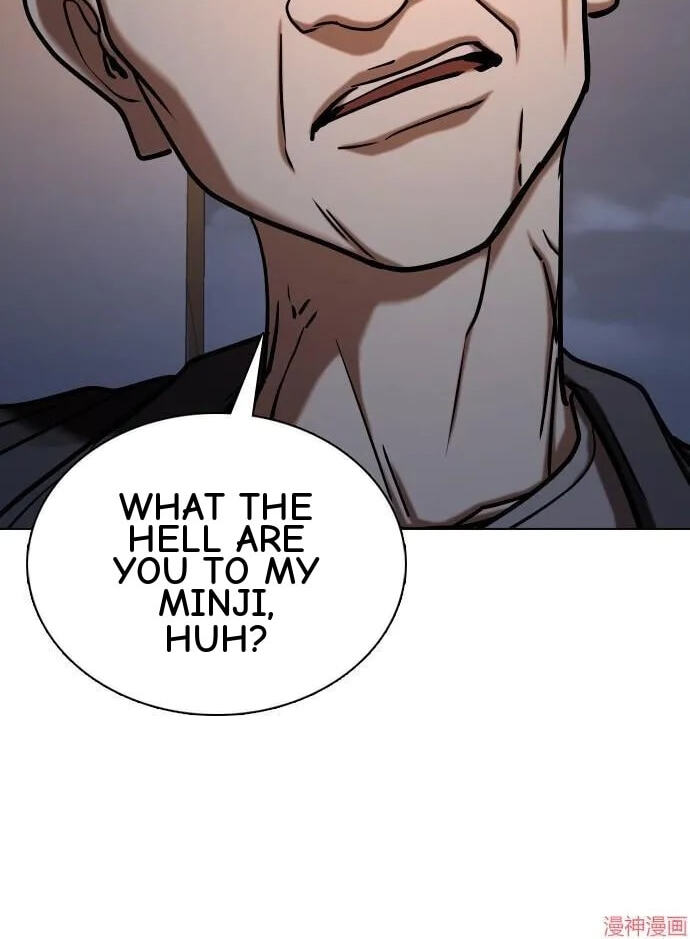 Desire Diary - Deep Chapter 31 page 96 - 