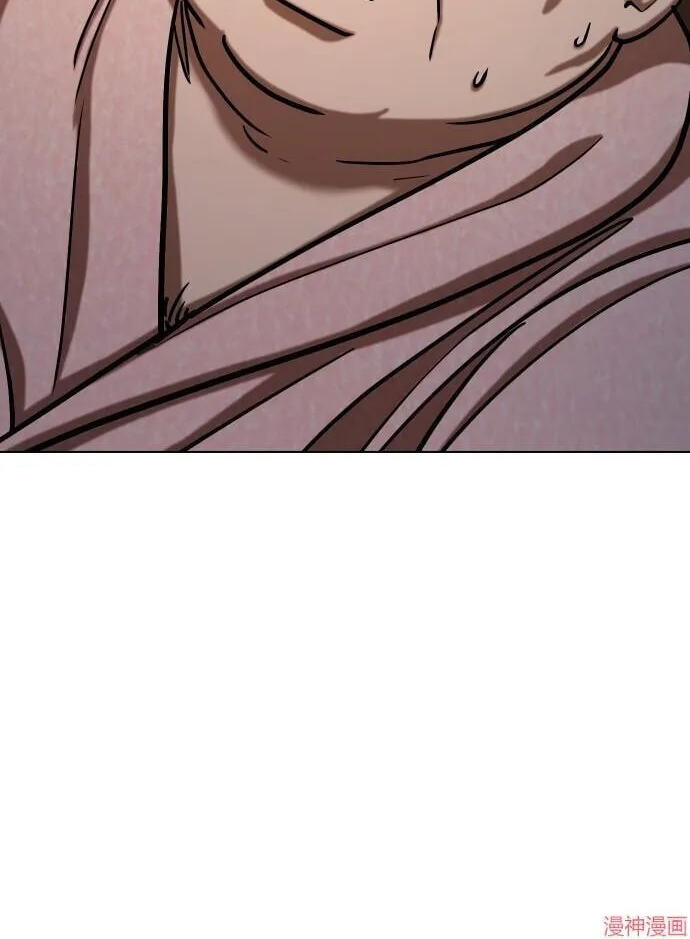 Desire Diary - Deep Chapter 31 page 98 - 