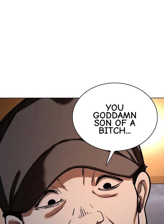 Desire Diary - Deep Chapter 32 page 1 - 