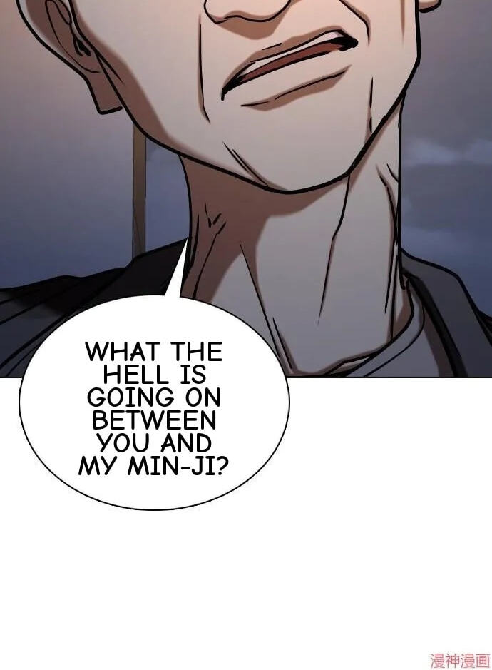 Desire Diary - Deep Chapter 32 page 2 - 