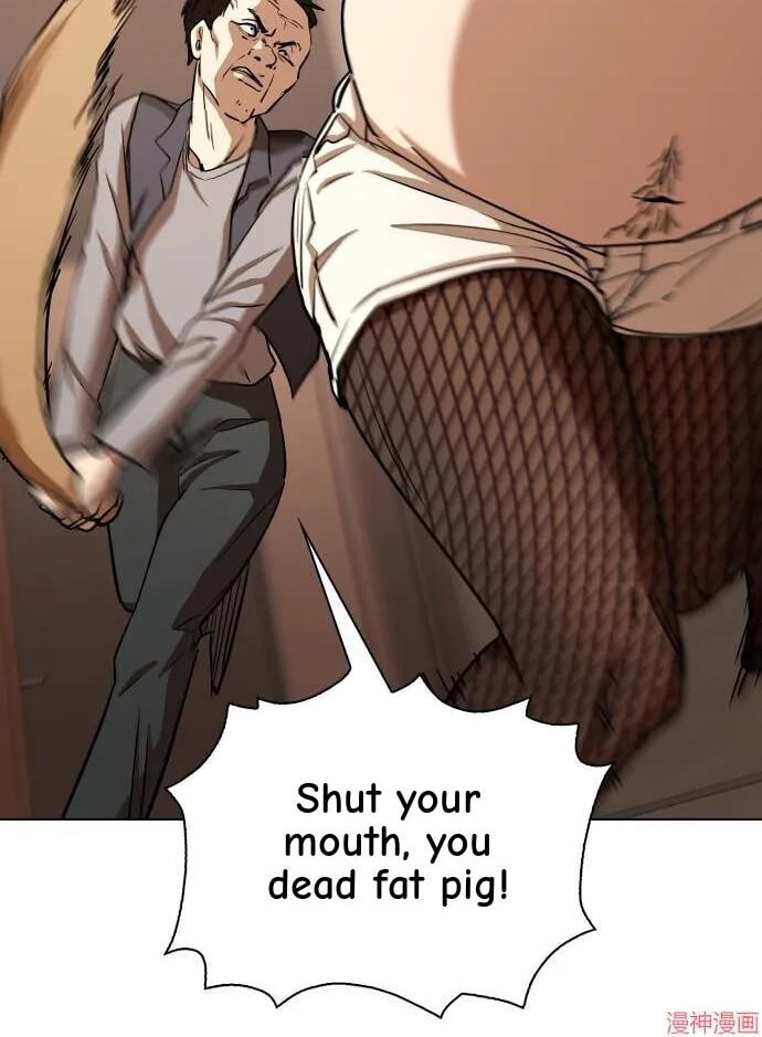 Desire Diary - Deep Chapter 32 page 21 - 