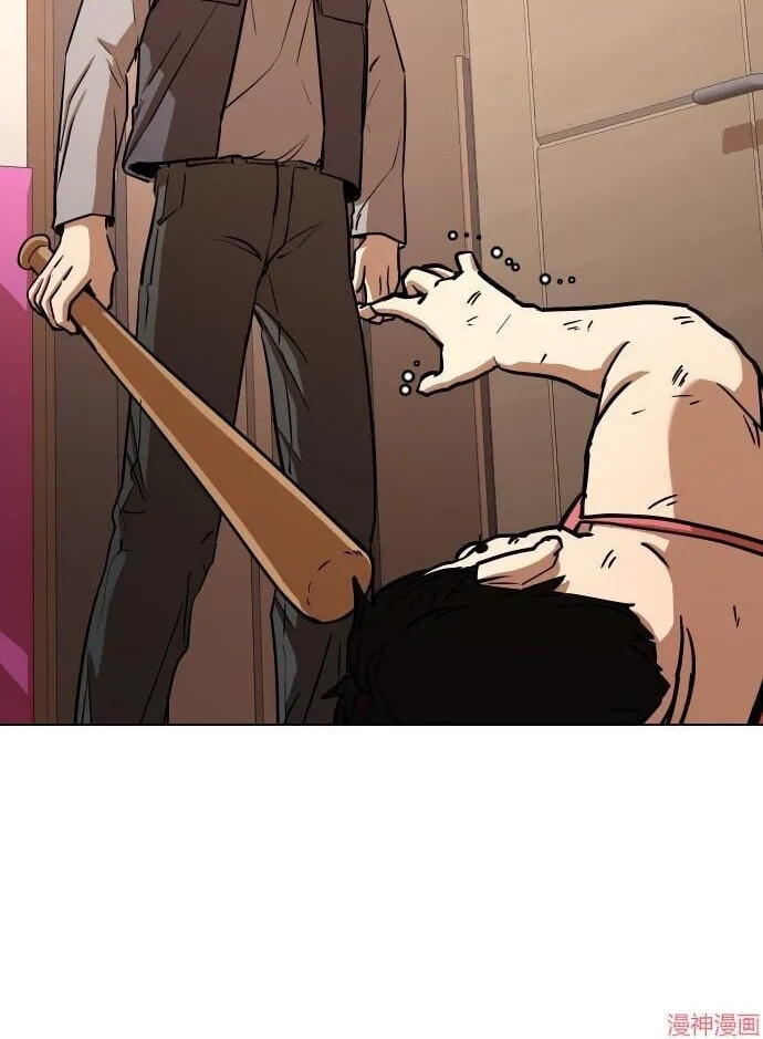 Desire Diary - Deep Chapter 32 page 28 - 