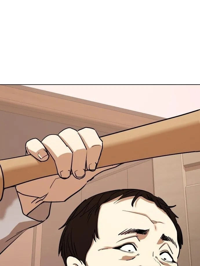 Desire Diary - Deep Chapter 32 page 29 - 