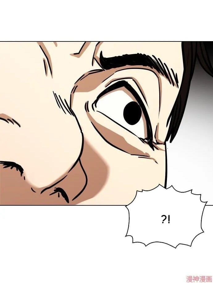 Desire Diary - Deep Chapter 32 page 42 - 
