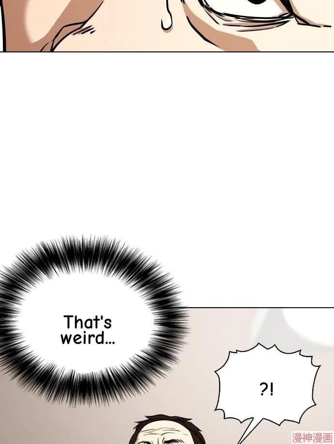 Desire Diary - Deep Chapter 32 page 46 - 