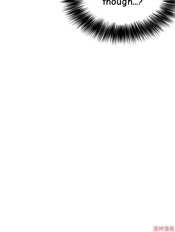 Desire Diary - Deep Chapter 32 page 48 - 
