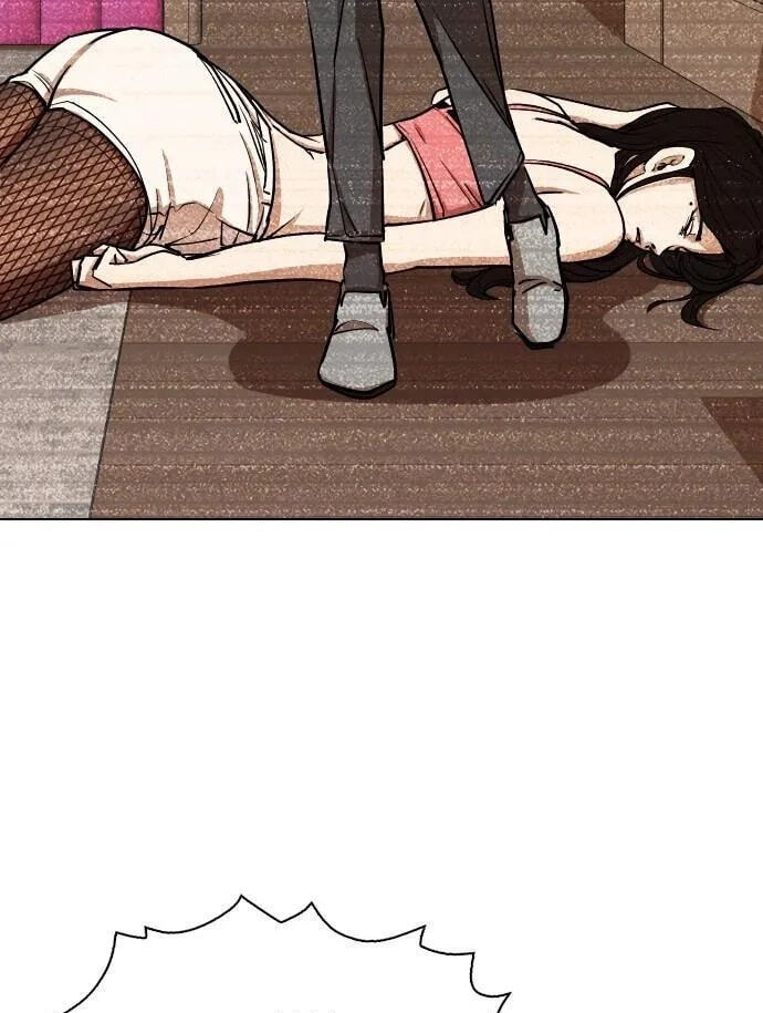Desire Diary - Deep Chapter 32 page 51 - 