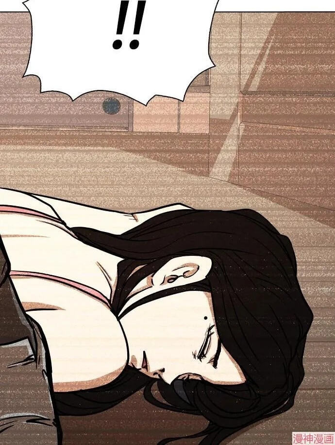 Desire Diary - Deep Chapter 32 page 52 - 