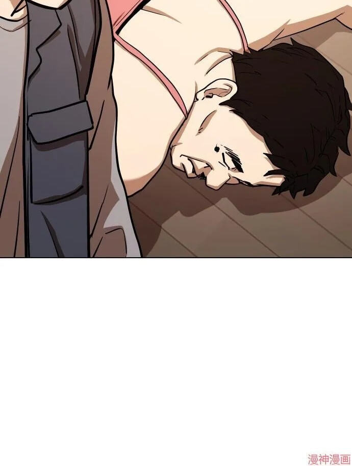 Desire Diary - Deep Chapter 32 page 54 - 