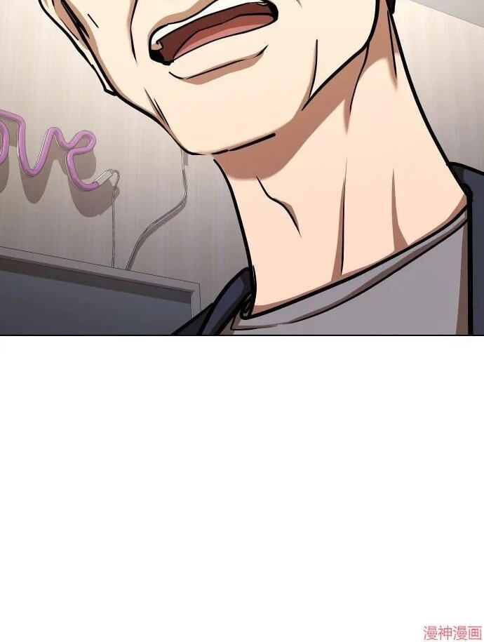 Desire Diary - Deep Chapter 32 page 56 - 